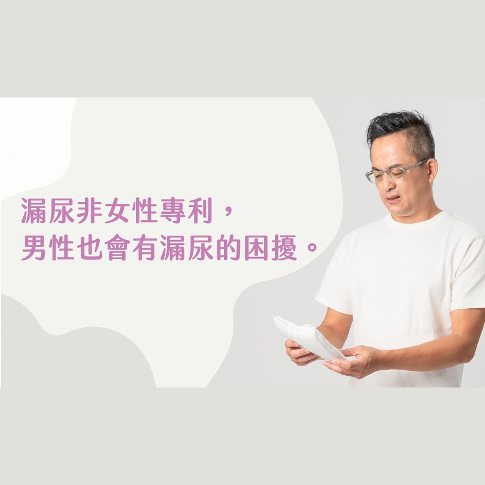【谷慕慕】日悠褲男50ml吸水合身四角褲 純粹黑 多款