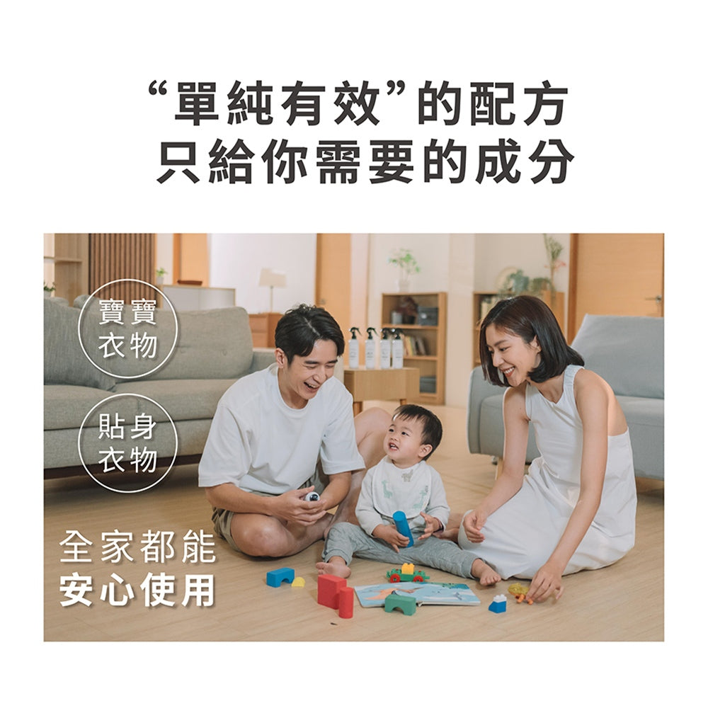 【淨毒五郎】高濃縮消臭洗衣精 500ml/瓶 無香精 環境友善