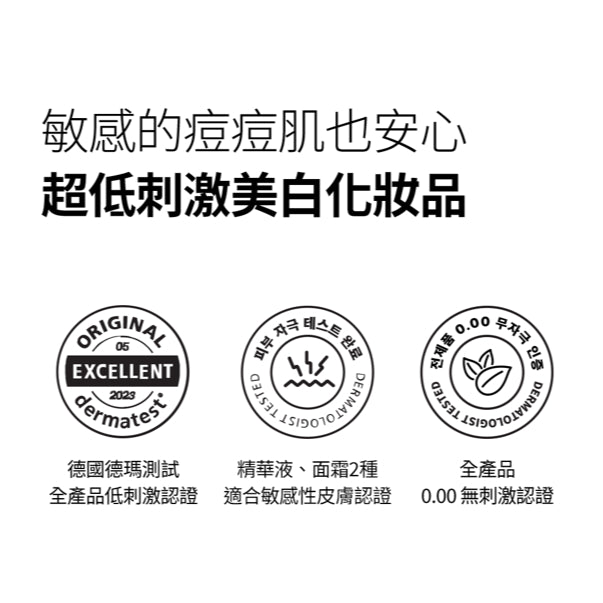 【HEALIC皙麗可】水潤亮白爽膚面膜 5片/盒 低敏無刺激 韓國製 成海恩代言 保濕面膜 美白面膜