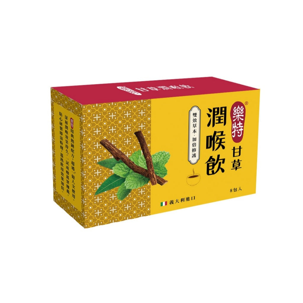 【維維樂】樂特甘草潤喉飲 3gx8包/盒 沖泡飲 潤喉茶 甘草潤喉飲 快速即溶 樂特喉糖 授權經銷