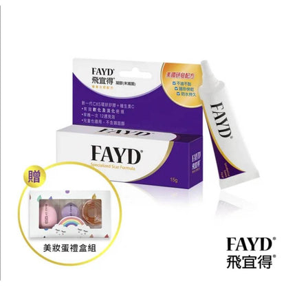 【飛宜得】凝膠 15g/條 飛宜得凝膠 FAYD 美納里尼藥廠