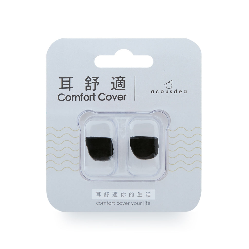 【耳酷點子】耳舒適耳塞 防噪音 防水耳塞 溫柔膚 經典款 涼感款 耳塞收納盒