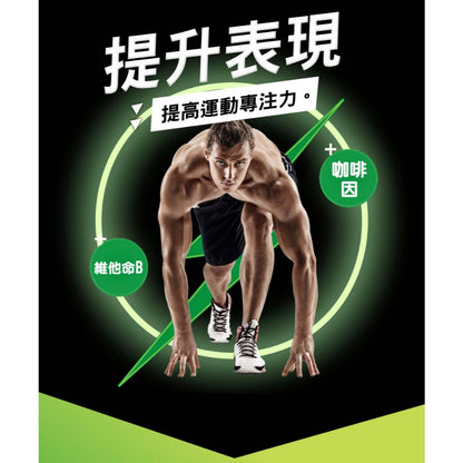 【紅牛】聰勁 Energy Gel能量膠 聰勁能量膠 能量包 能量果膠 熱量補給 運動補充 提升表現