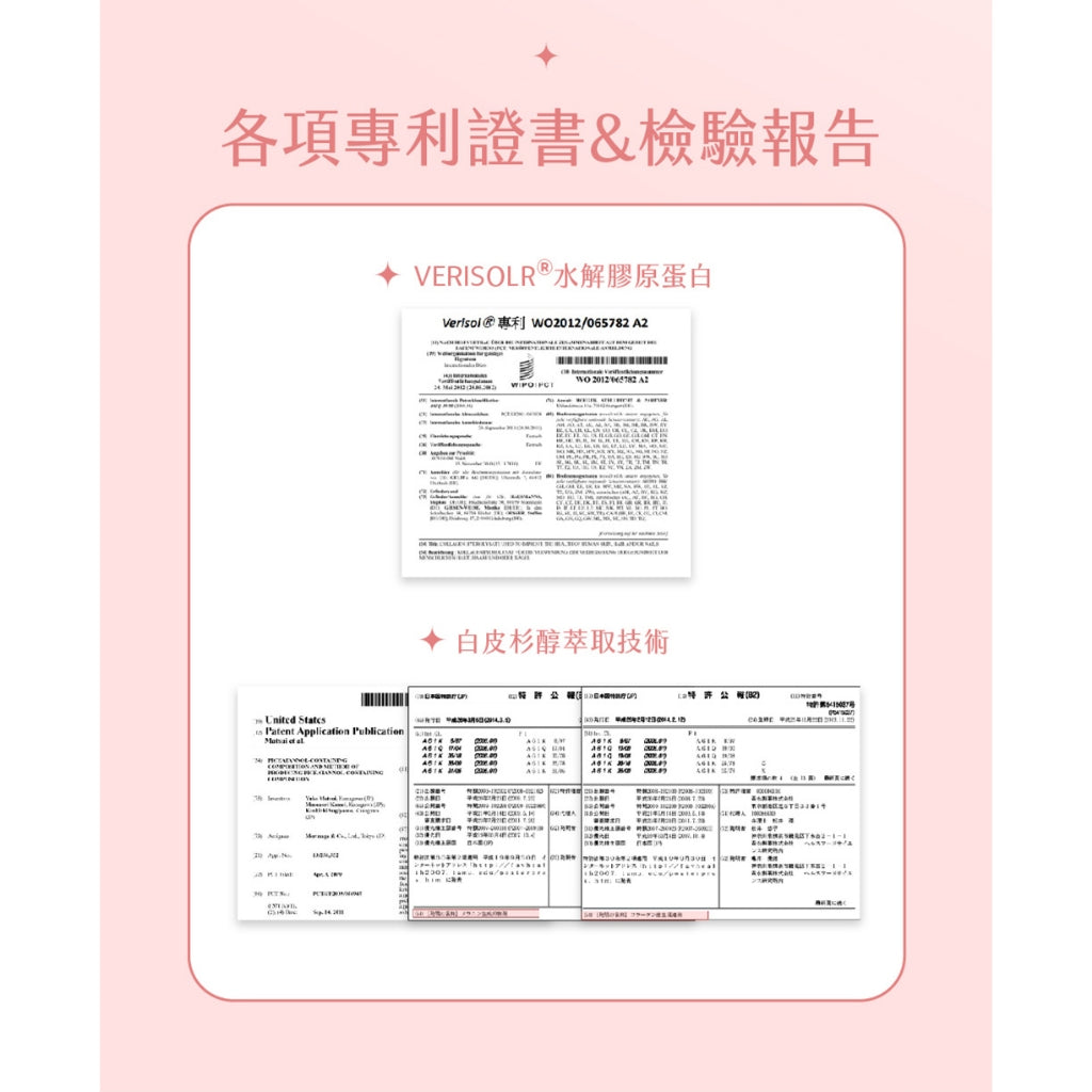 【健定師】康健妍 膠原蛋白粉 15包/盒 膠原蛋白 美妍推薦 日本森永&OPITAC原料專利