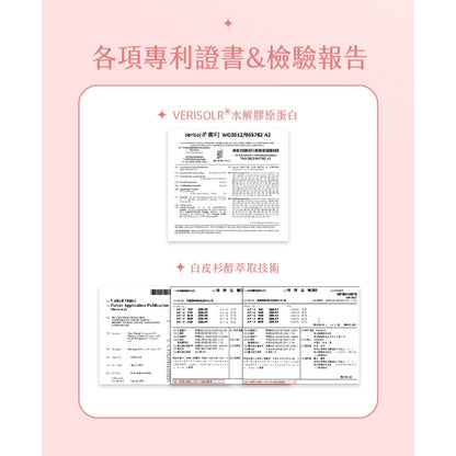【健定師】康健妍 膠原蛋白粉 15包/盒 膠原蛋白 美妍推薦 日本森永&OPITAC原料專利