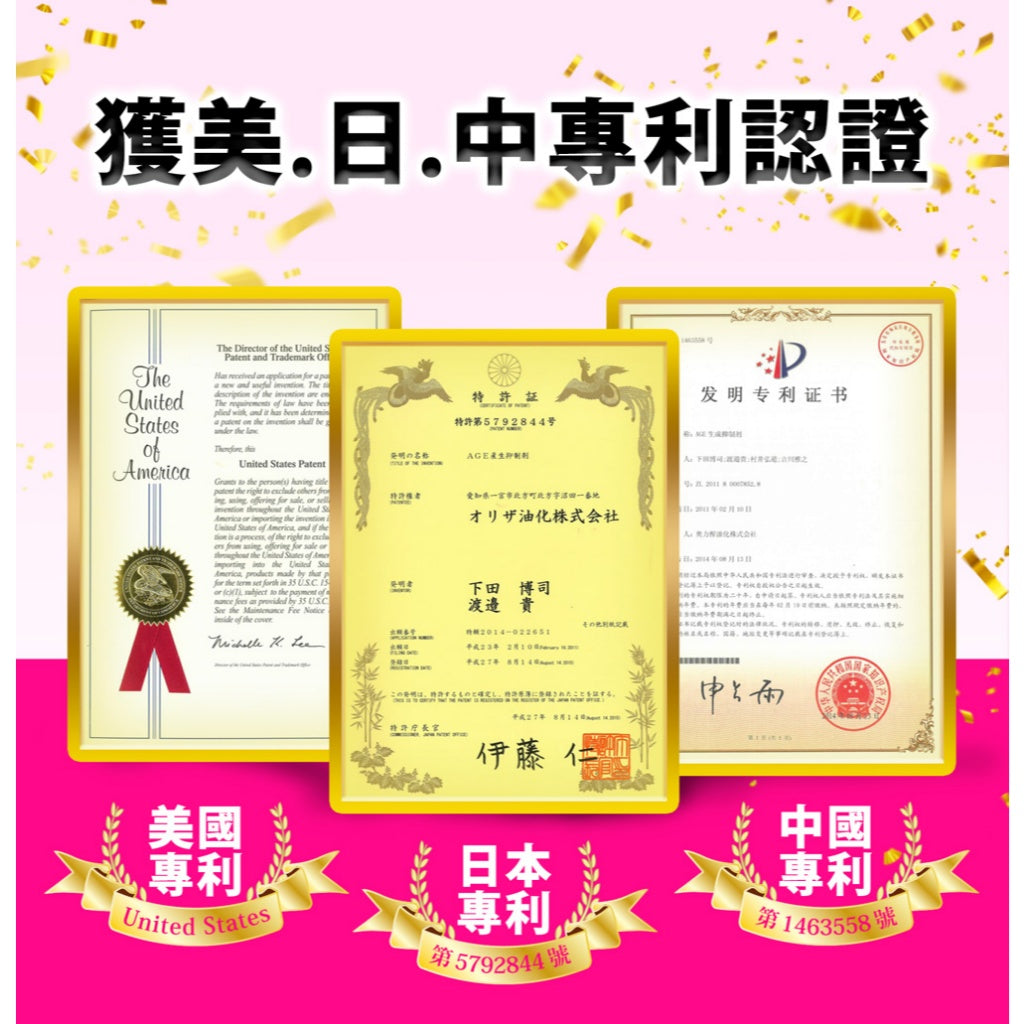 【健康力】枕無憂EX芝麻櫻花錠 30錠/盒 養顏美容 幫助入睡 芝麻素 GABA 徐若瑄代言 健康力枕無憂