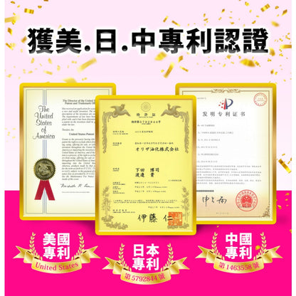 【健康力】枕無憂EX芝麻櫻花錠 30錠/盒 養顏美容 幫助入睡 芝麻素 GABA 徐若瑄代言 健康力枕無憂