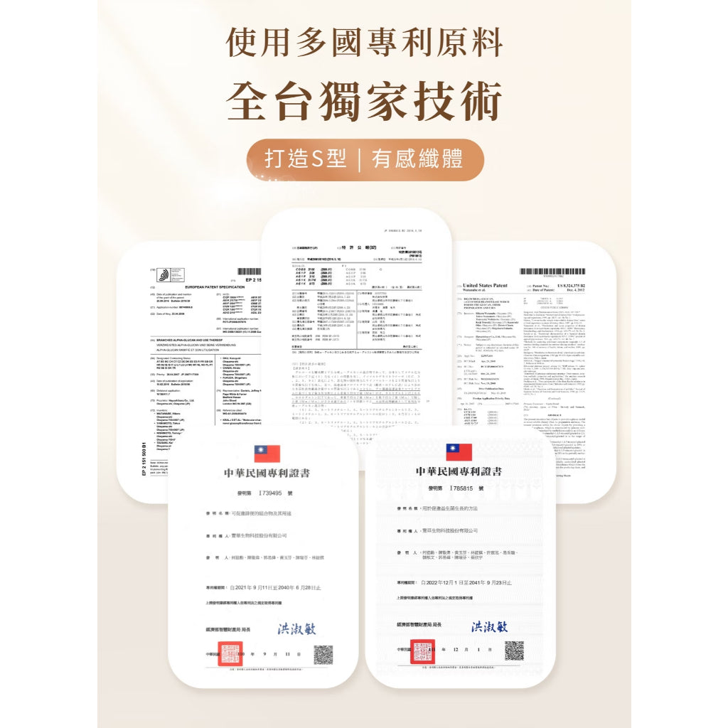 【光茵樂活】双纖鮮銀耳禮盒 280gx6罐/盒 菊苣纖維 排便順暢 膳食纖維 有機銀耳 長輩送禮 過年禮盒