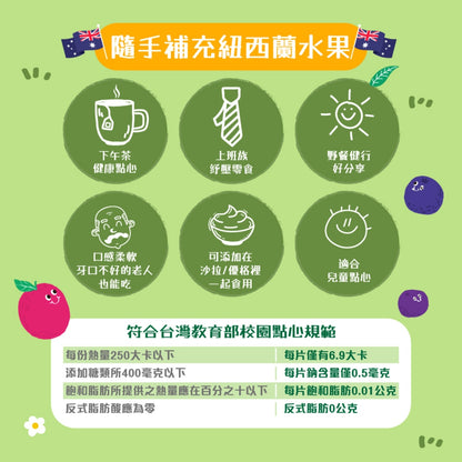 【ACE】斑斑水果條90g 2入組 草莓/百香果/黑醋栗 買一送一 添加奇亞籽 無添加 原廠公司貨