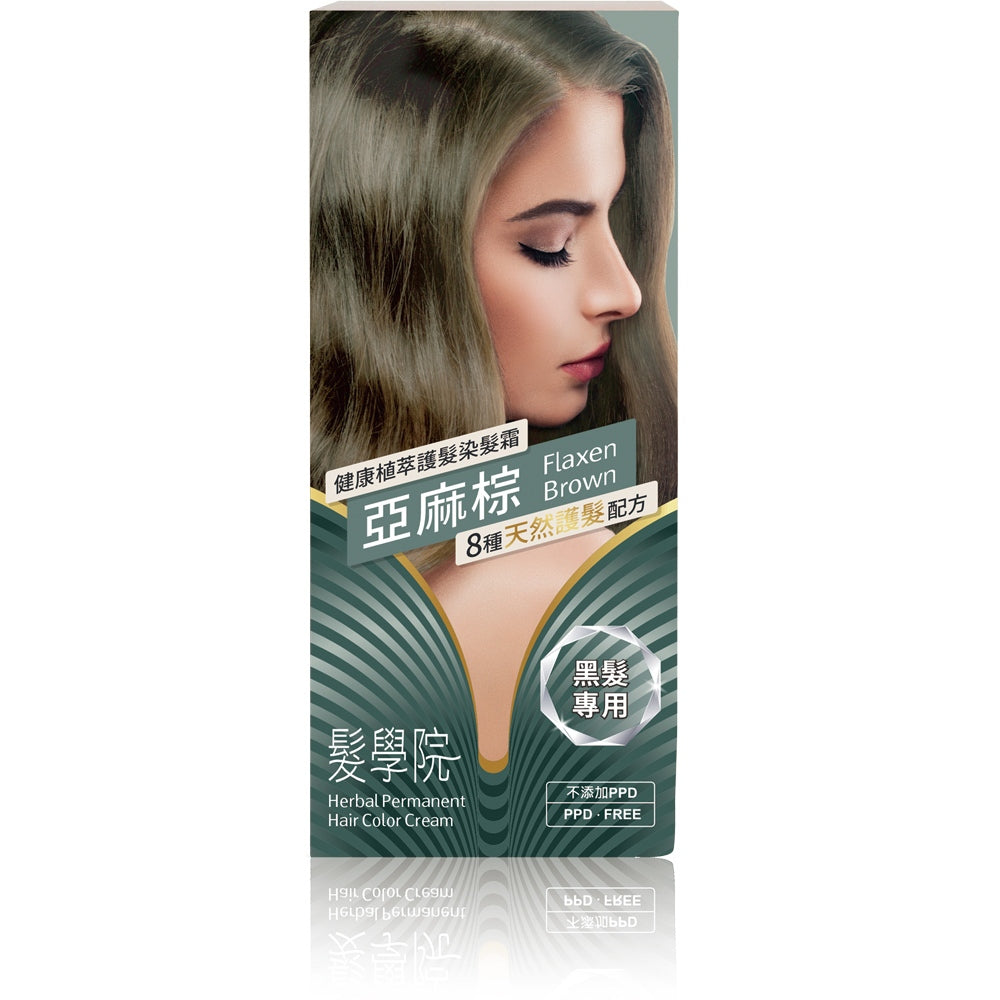 【樹飛雪】髮學院染髮霜 80ml/盒 無臭味無刺激 添加植物菁華 多色任選 染白髮 染黑髮 樹飛雪染髮
