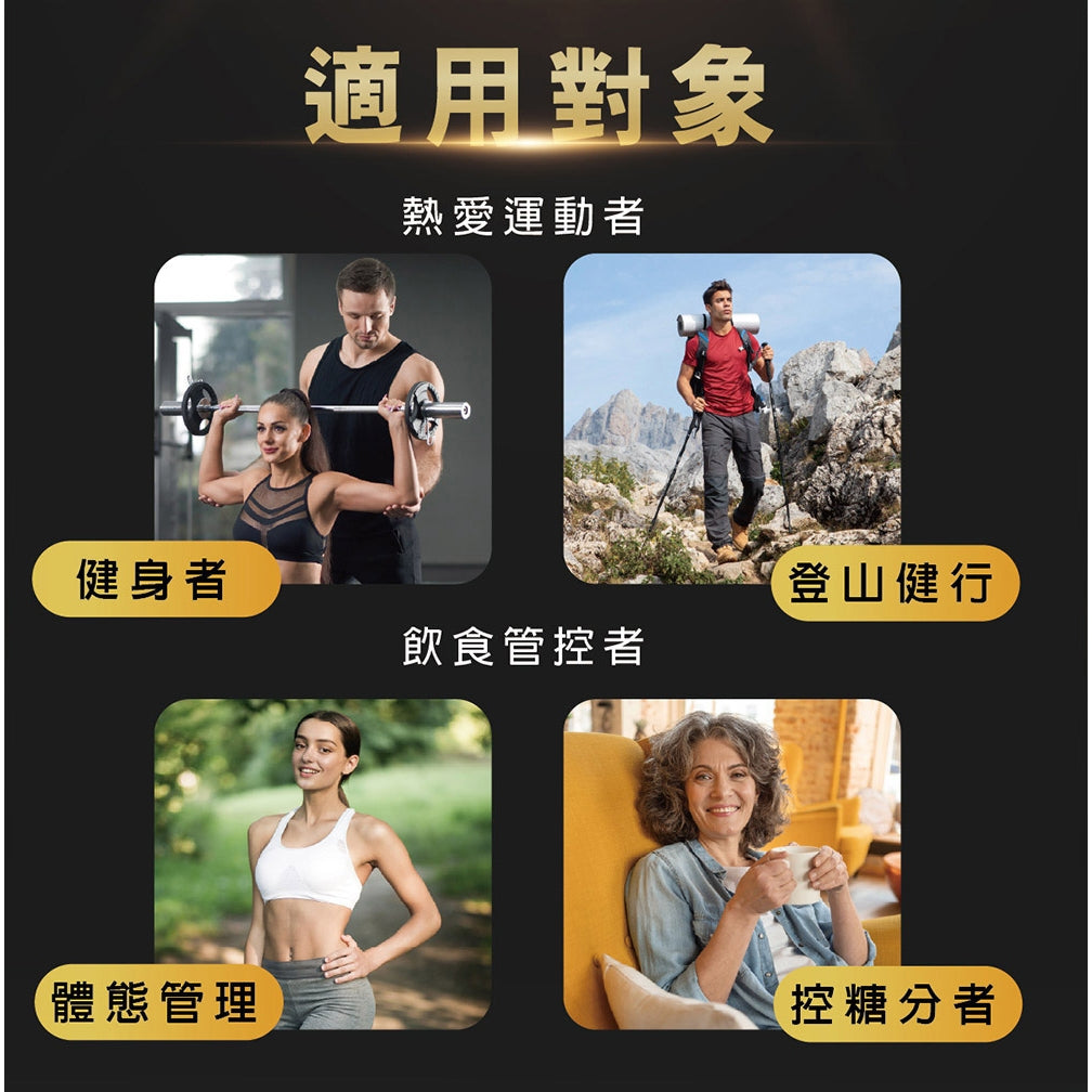 【紅牛】聰勁 蛋白穀脆粒 高蛋白 乳清蛋白 零食 食品 餅乾 健身零食 穀脆粒 脆餅