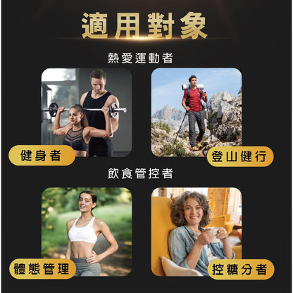 【紅牛】聰勁 蛋白穀脆粒 高蛋白 乳清蛋白 零食 食品 餅乾 健身零食 穀脆粒 脆餅