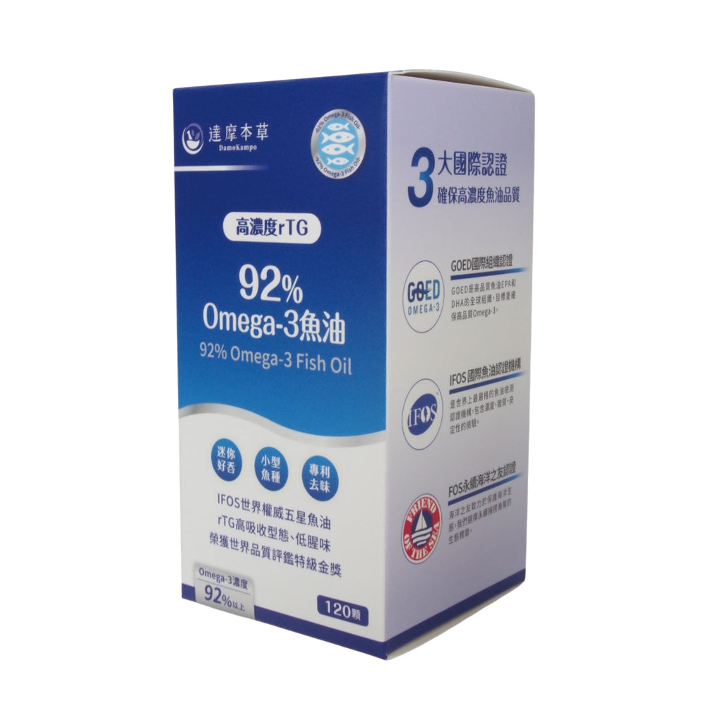 【達摩本草】92% Omega-3 專利深海魚油 rTG高濃度魚油 調節機能 促進代謝 (120顆/盒)