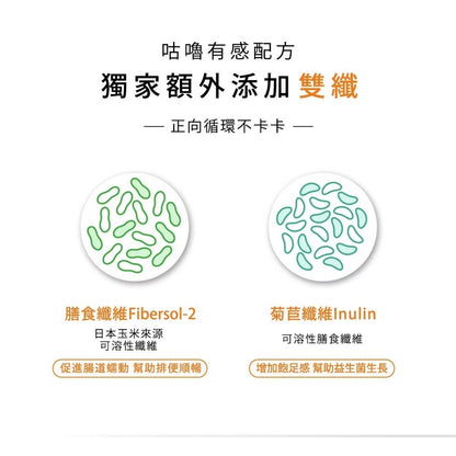 【光茵樂活】益菌鮮銀耳禮盒 280gx6罐/盒 天然養生 有機銀耳 長輩送禮 過年禮盒 益菌鮮銀耳 銀耳飲