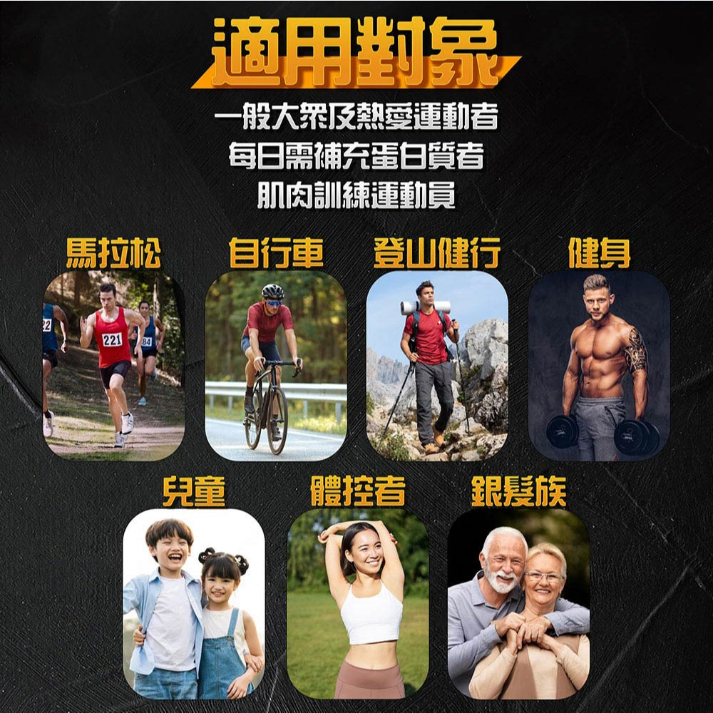 【紅牛】聰勁即溶乳清蛋白 500g/袋 即溶分離乳清蛋白 BCAA 高純度蛋白質 蛋白質補充