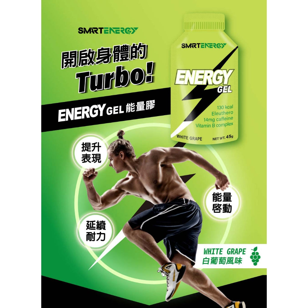 【紅牛】聰勁 Energy Gel能量膠 聰勁能量膠 能量包 能量果膠 熱量補給 運動補充 提升表現