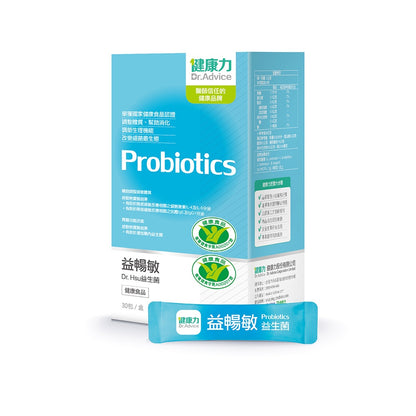 【健康力】益暢敏益生菌 30包/盒 冷藏宅配 健康力益生菌 益暢敏益生菌 徐若瑄代言 健康食品 Dr.Hsu