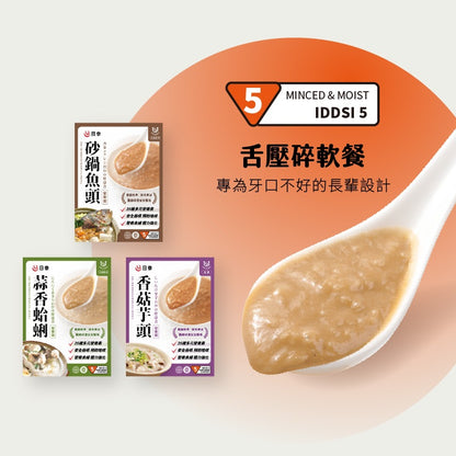 【日幸】一日介護食 5包/盒 膳食纖維 常溫保存 符合IDDSI標準 日幸一日介護食