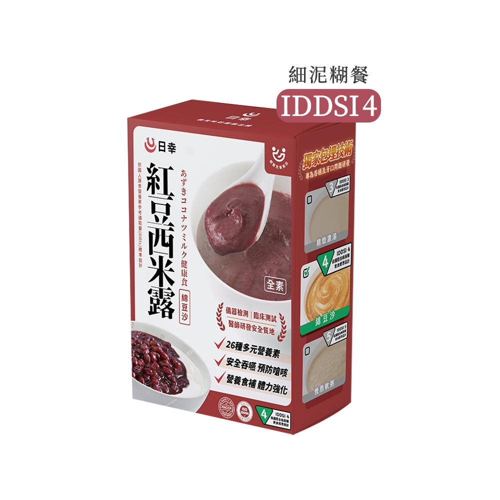 【日幸】一日介護食 5包/盒 膳食纖維 常溫保存 符合IDDSI標準 日幸一日介護食