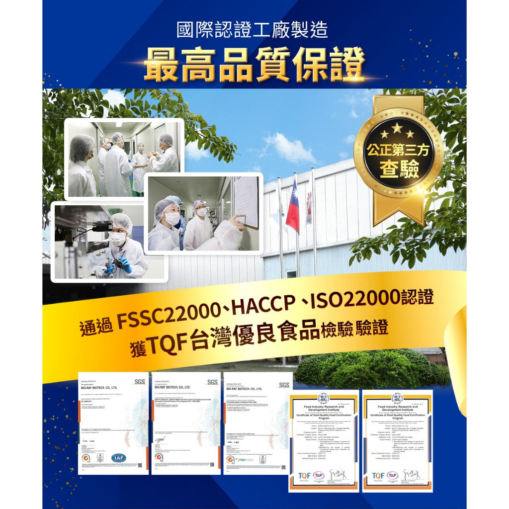 【健康力】益暢敏益生菌 30包/盒 冷藏宅配 健康力益生菌 益暢敏益生菌 徐若瑄代言 健康食品 Dr.Hsu
