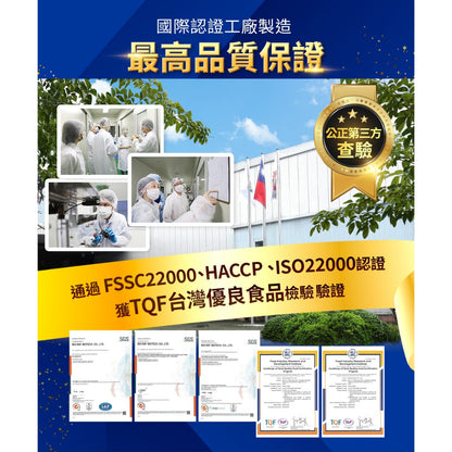 【健康力】益暢敏益生菌 30包/盒 冷藏宅配 健康力益生菌 益暢敏益生菌 徐若瑄代言 健康食品 Dr.Hsu