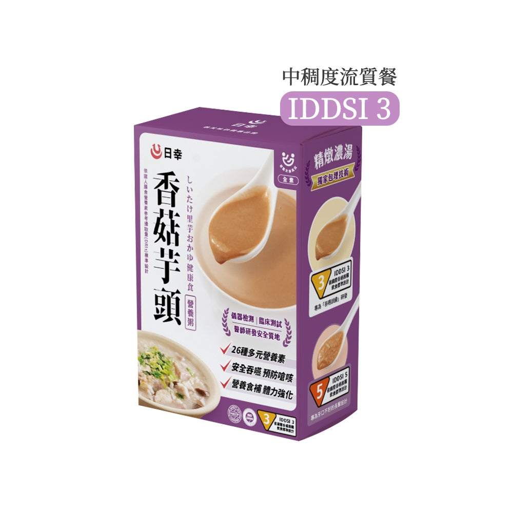 【日幸】一日介護食 5包/盒 膳食纖維 常溫保存 符合IDDSI標準 日幸一日介護食