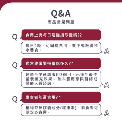 【富精多】男性配方膠囊 60粒/盒 實體健保藥局 男性專用配方 富精多膠囊 原廠公司貨