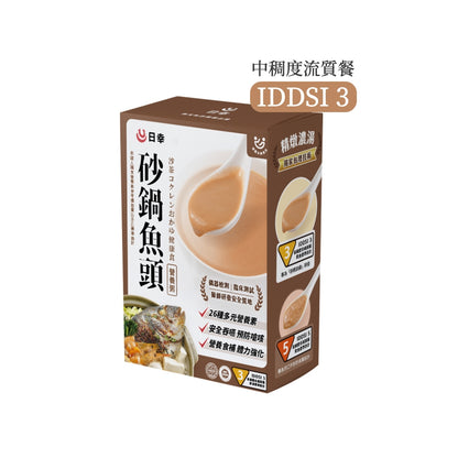 【日幸】一日介護食 5包/盒 膳食纖維 常溫保存 符合IDDSI標準 日幸一日介護食