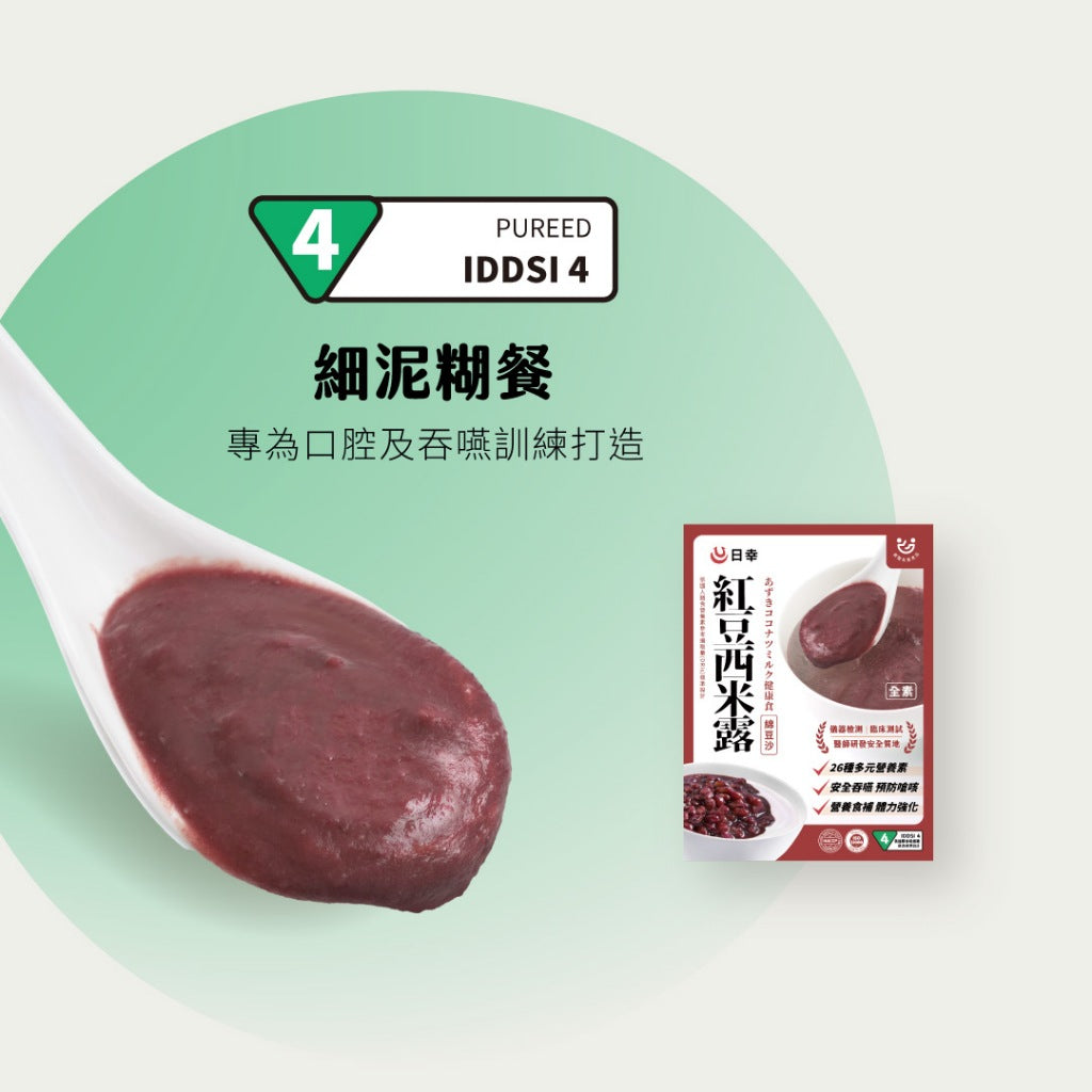 【日幸】一日介護食 5包/盒 膳食纖維 常溫保存 符合IDDSI標準 日幸一日介護食