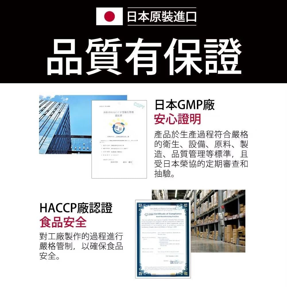 【船井生醫】晶擊對策EX代謝20錠/40錠 日本原裝進口 公司貨 解酸平衡 代謝排廢