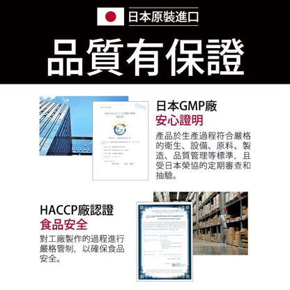 【船井生醫】晶擊對策EX代謝20錠/40錠 日本原裝進口 公司貨 解酸平衡 代謝排廢