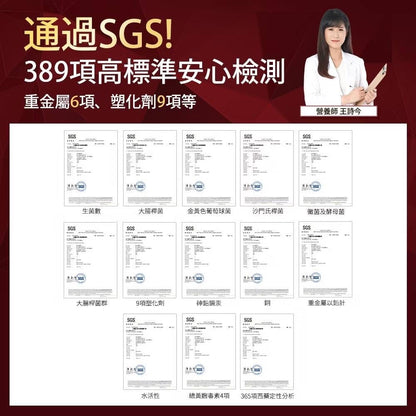 【船井生醫】晶擊對策EX代謝20錠/40錠 日本原裝進口 公司貨 解酸平衡 代謝排廢