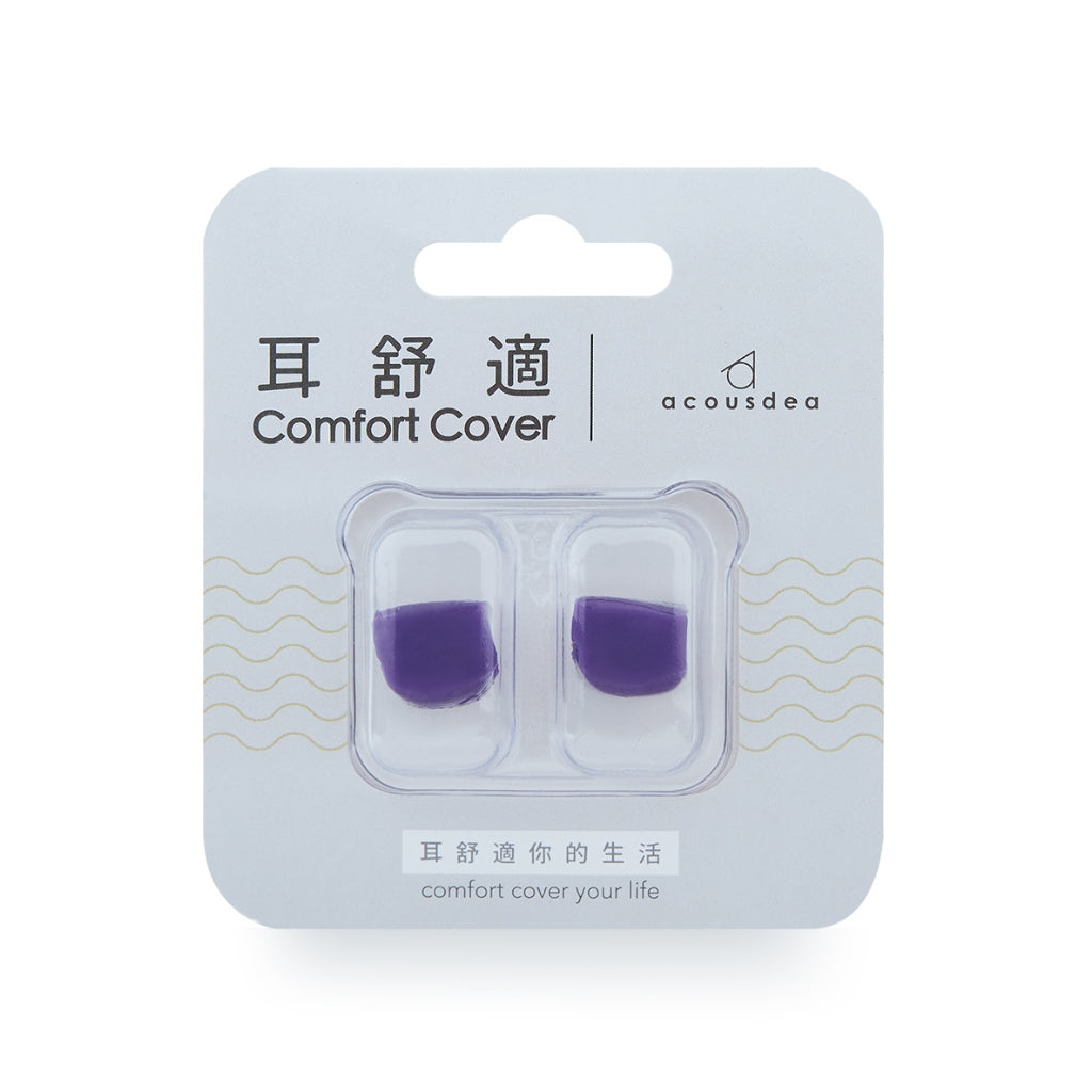 【耳酷點子】耳舒適耳塞 防噪音 防水耳塞 溫柔膚 經典款 涼感款 耳塞收納盒