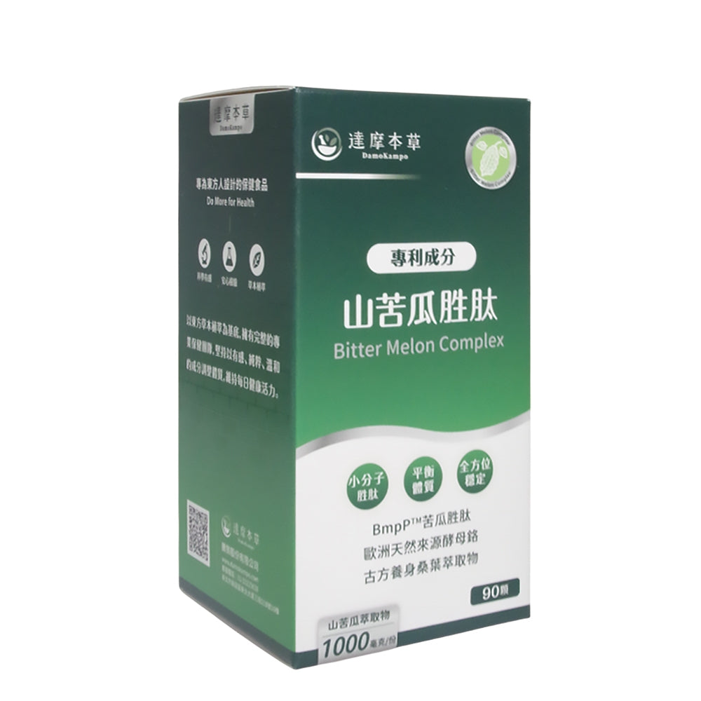 【達摩本草】美國專利山苦瓜胜肽 (90顆/盒) 調節生理機能