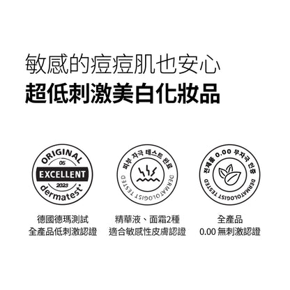 【HEALIC皙麗可】水潤亮白爆水面霜 60g/盒 舒緩鎮靜 積雪草 敏感肌適用 成海恩代言 韓國製 保濕霜