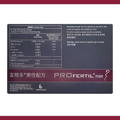【富精多】男性配方膠囊 60粒/盒 實體健保藥局 男性專用配方 富精多膠囊 原廠公司貨
