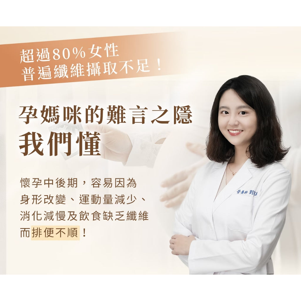 【光茵樂活】双纖鮮銀耳禮盒 280gx6罐/盒 菊苣纖維 排便順暢 膳食纖維 有機銀耳 長輩送禮 過年禮盒