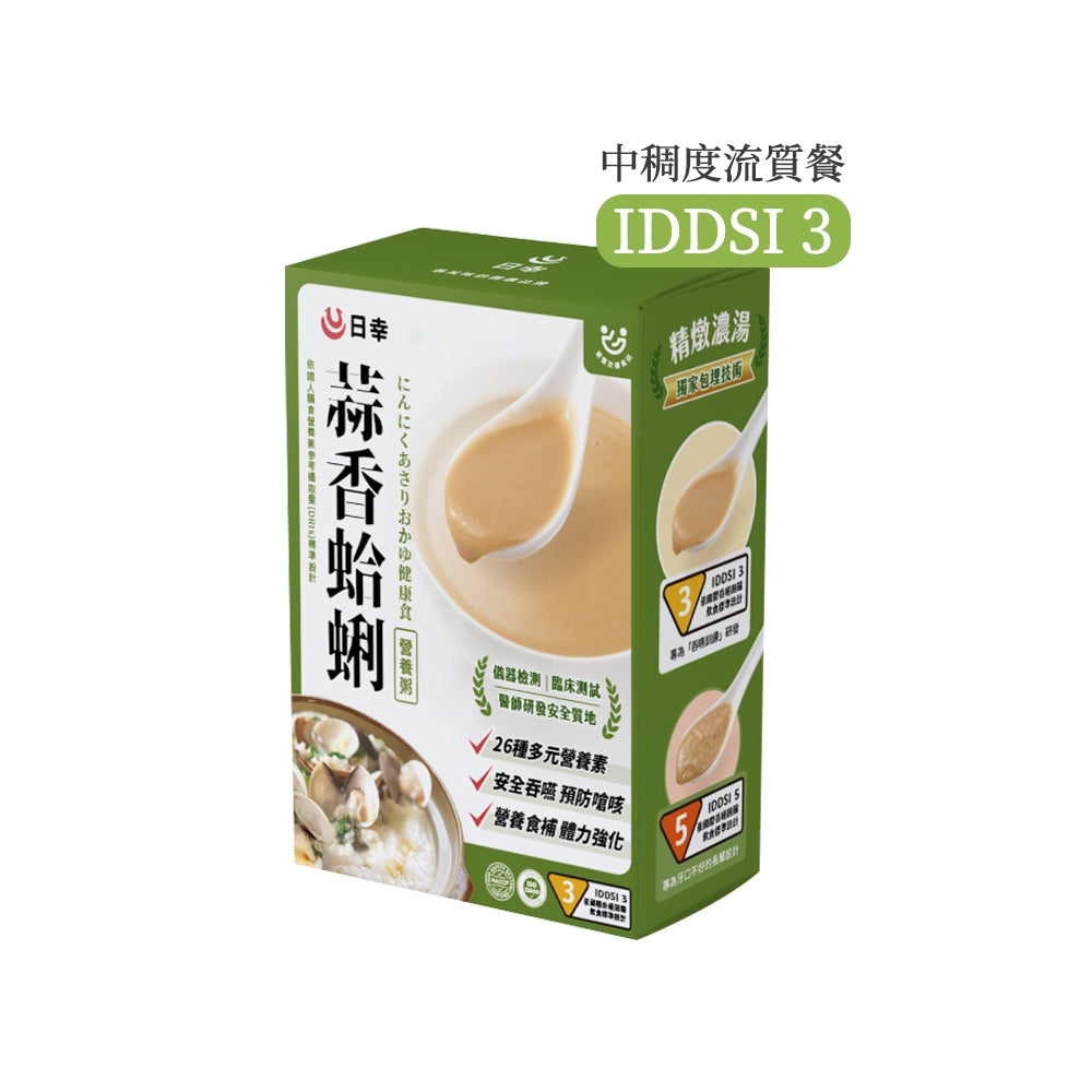 【日幸】一日介護食 5包/盒 膳食纖維 常溫保存 符合IDDSI標準 日幸一日介護食
