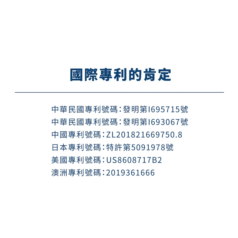 【自遊行】尿液收集器組-臥床版(含專用褲) 尿失禁接尿器 防漏接尿袋 男用 老人護理