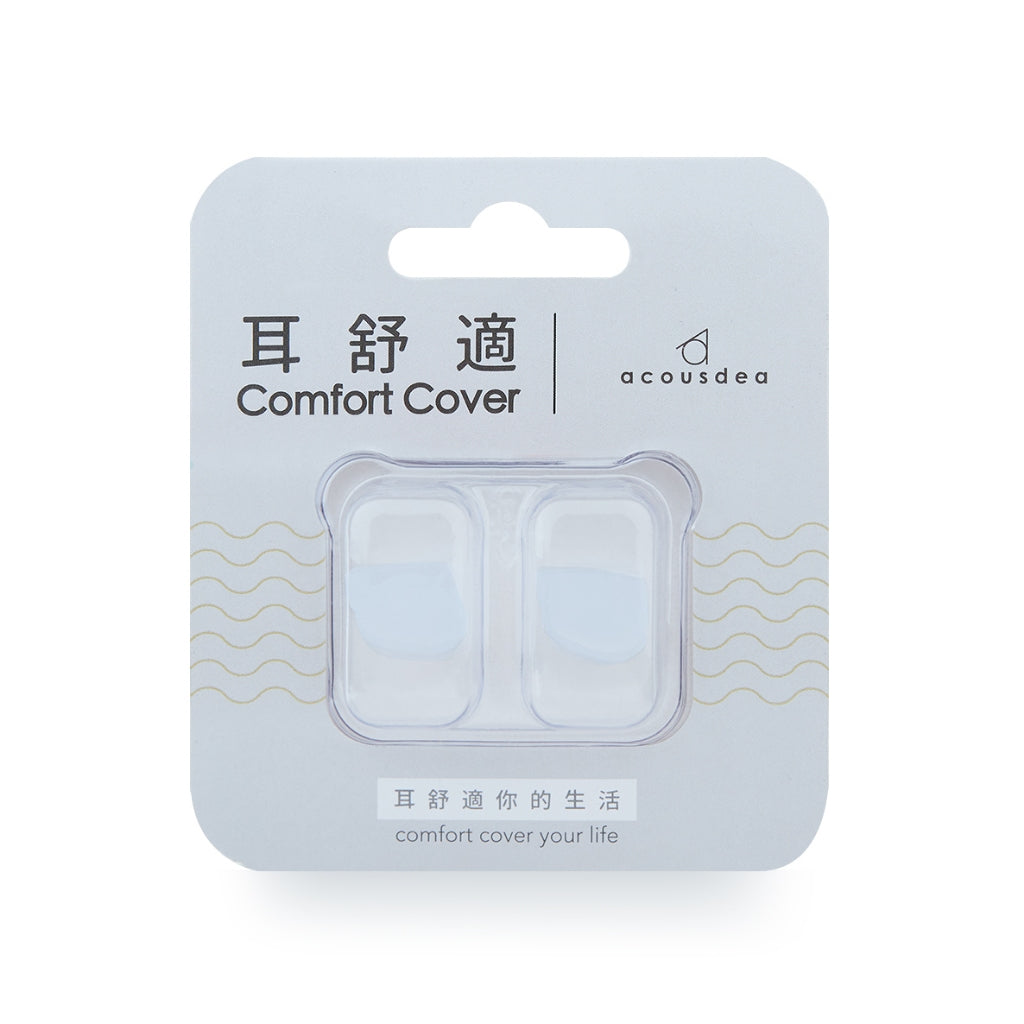 【耳酷點子】耳舒適耳塞 防噪音 防水耳塞 溫柔膚 經典款 涼感款 耳塞收納盒