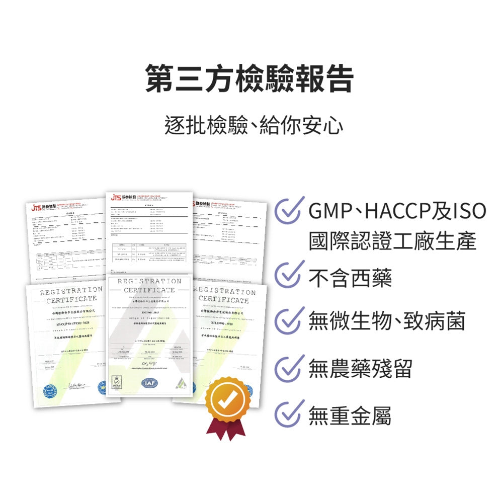 【健定師】康健安 猴頭菇菌絲體 60粒/盒 加強記憶力 幫助睡眠 液態膠囊好吸收