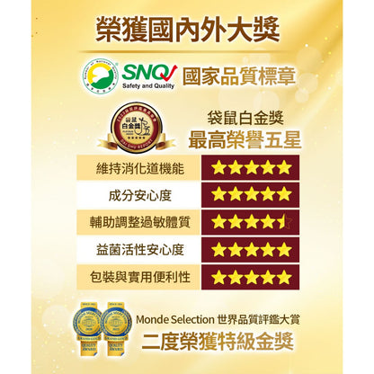 【健康力】益暢敏益生菌 30包/盒 冷藏宅配 健康力益生菌 益暢敏益生菌 徐若瑄代言 健康食品 Dr.Hsu