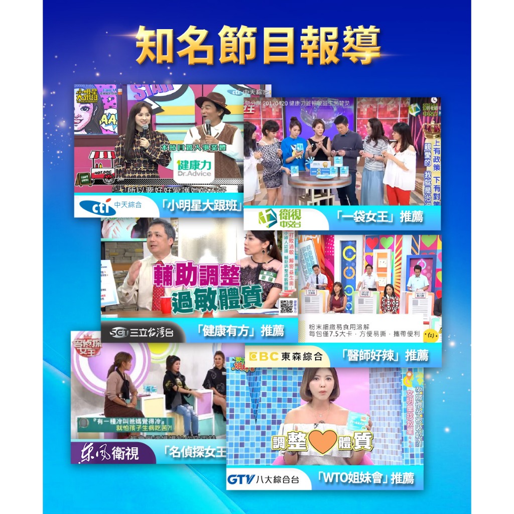 【健康力】益暢敏益生菌 30包/盒 冷藏宅配 健康力益生菌 益暢敏益生菌 徐若瑄代言 健康食品 Dr.Hsu