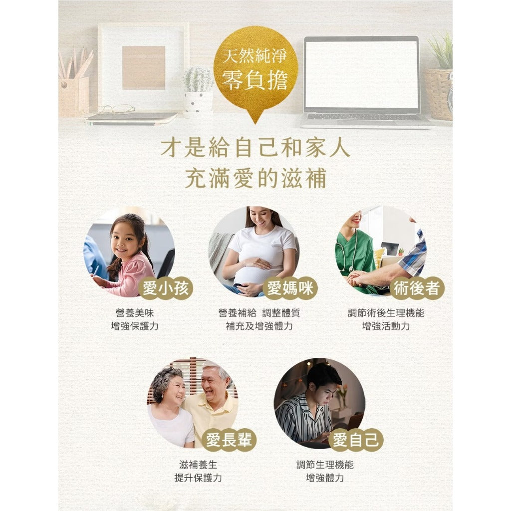 【光茵樂活】有機鮮銀耳禮盒 280gx6罐/盒 排便順暢 養顏美容 增加飽腹感 長輩送禮 有機銀耳 過年送禮