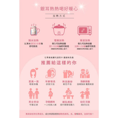 【光茵樂活】有機鮮銀耳禮盒 280gx6罐/盒 排便順暢 養顏美容 增加飽腹感 長輩送禮 有機銀耳 過年送禮