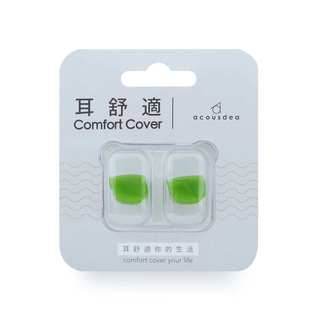 【耳酷點子】耳舒適耳塞 防噪音 防水耳塞 溫柔膚 經典款 涼感款 耳塞收納盒