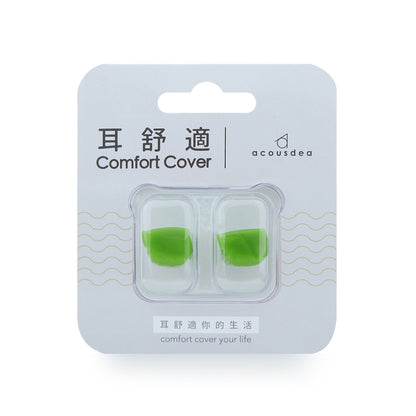【耳酷點子】耳舒適耳塞 防噪音 防水耳塞 溫柔膚 經典款 涼感款 耳塞收納盒