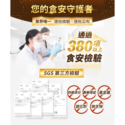 【健康力】益暢敏益生菌 30包/盒 冷藏宅配 健康力益生菌 益暢敏益生菌 徐若瑄代言 健康食品 Dr.Hsu