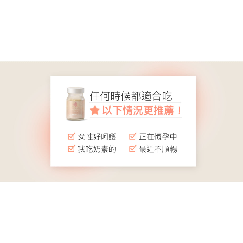 【好好生醫】500億蔓越莓益生菌 30顆/包 女性保養 奶素可食 500億益生菌 幫助排便 養顏美容