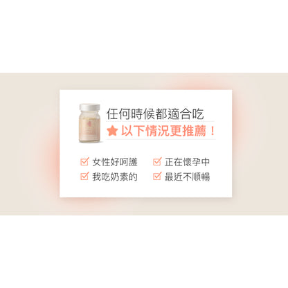 【好好生醫】500億蔓越莓益生菌 30顆/包 女性保養 奶素可食 500億益生菌 幫助排便 養顏美容